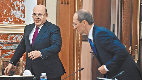 Поправки на доход